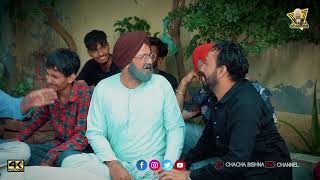 Chacha Bishna 😂 Pardhan  New Punjabi Funny Comedy 2023 CHACHA BISHNA TV CHANNEL [upl. by Hildebrandt]