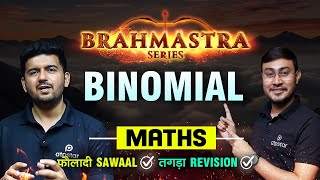 Binomial Theorem one shot  Brahmastra Revision Series  JEE MAIN 2024  OM JI AWASTHI SIR [upl. by Namreg]