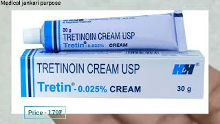 Tretin 0025 cream 30g review  stretch mark se kaise chutkara paye  use  dosage sideeffects [upl. by Mcbride]