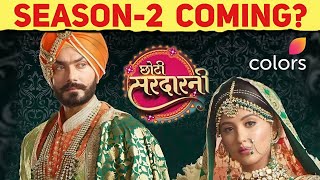 Choti Sardarni to RETURN with SEASON 2  Nimrit Ahluwalia Avinesh Rekhi  Colors TV New Show [upl. by Hurley]