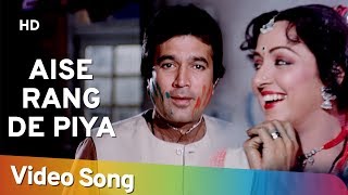 Aise Rang De Piya  Babu 1985  Rajesh Khanna  Hema Malini  Lata Mangeshkar  Kishore Kumar [upl. by Tavis]