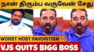 SHOCKING  Vijay Sethupathi Quits Bigg Boss 😱 Kamal Angry Reply To Bad Hosting  Kamal Is Back [upl. by Blum]