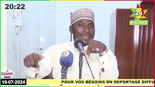 TAFSIR DU CORAN  IMAM BANDIOUGOU TRAORÉ MOSQUÉE RIDWANE A KALABANCOURA [upl. by Odraude]