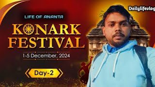 Konark Festival 2024 Full Vlog  Mina Bazar  International Sand Art  Cultural Events  Vlog [upl. by Nossyla]