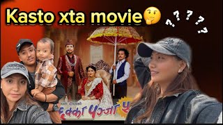 Kasto laayo ta movie🤔CHAKKA PANJA 5 🤗 [upl. by Atekan502]