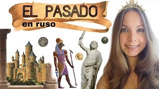 EL PASADO en ruso [upl. by Galatea]