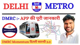 How to use Delhi metro App  dmrc momentum सारथी 20  Delhi Metro new app  dmrc official app [upl. by Edualc]