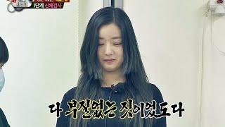 HOT 진짜 사나이  여군들 키 몸무게 공개 김지영 11kg 윤보미 5kg 들통 20150125 [upl. by Infield]