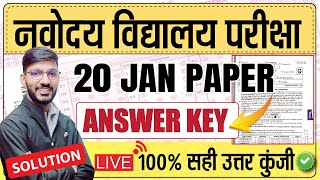 Navodaya Vidyalaya Class 6 Answer key 2024  JNVST 2024 Paper solution  नवोदय पेपर सोल्यूशन [upl. by Nosnarb]