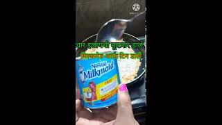 Stop Dont throw CURDLING OF MILKjust watch this videoHome made milkcakekalakand Barfishorts [upl. by Noeht]