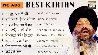 Best Kirtan Bhai Ravinder Singh Hazuri Ragi Darbar Sahib  Superhit NonStop Shabads  No Ads Gurbani [upl. by Resaec]