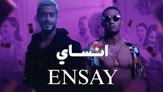 Mohamed Ramadan amp Saad Lamjarred  ENSAY BY Minaamp Polla  Cover محمد رمضان و سعد المجرد  إنساي [upl. by Dellora566]