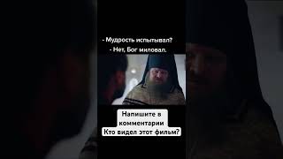 Монах который покаялся рек рекомендации православие [upl. by Latrina513]