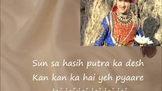 Maharana Pratap 3 Title Songs Lyric video 1 [upl. by Erodoeht287]