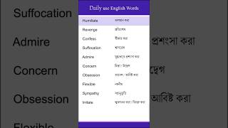 Daily use english words  Bengali to English Speaking Course shorts [upl. by Aeslahc839]