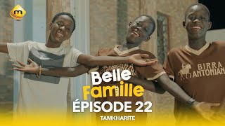 Série  Belle Famille  Tamkharite  Épisode 22 [upl. by Aleil]