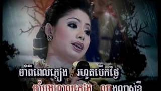 ទូច ស៊ុននិចសិលាចាំប្តី [upl. by Hattie230]