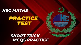 Practice test explanation Test1  HEC Test for Fata and Balochistan  HEC USAT Test Maths hectest [upl. by Eigla]