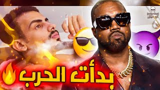 ابو هيكل دسني بالدس تراك تبعوالكذاب الاعظم [upl. by Slotnick34]