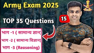 Agniveer Gk GS Questions 2025  agniveer previous year gk gs Army Exam 2025 Questions Paper [upl. by Mic]