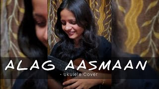 Alag Aasmaan  anuvjain  Ukulele Cover  Deeksha Tripathi [upl. by Giraldo]