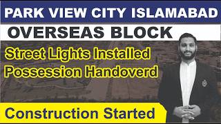 Park View City Islamabad Overseas Block Posession and Construction Updates [upl. by Kissie]