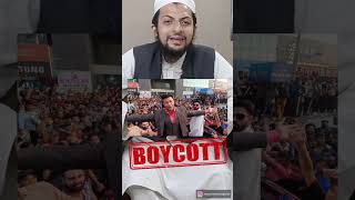 अय्याश साहिल खान इसराइल के साथ है इसका बॉयकॉट करो Sahil Khan Israel Ka Dalal Hai BoycottSahilKhan [upl. by Phil655]