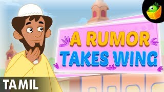 A RUMOUR TAKES WING  World Folk Tales  Tamil Stories [upl. by Leonor]