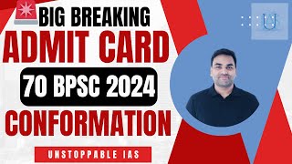 CONFORM 70 BPSC 2024 ADMIT CARD  BPSC 70 EXAM ADMIT CARD 2024 [upl. by Bruyn580]