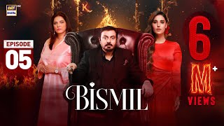 Bismil Episode 5  Naumaan Ijaz  Hareem Farooq  4 Sep 2024 English Subtitles ARY Digital [upl. by Sabra561]