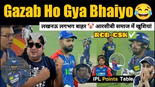 Delhi की जीत LSG लगभग बाहर 😜 RR हो गया Qualify  But Points Table में मच गया बवाल  DC vs LSG [upl. by Eahs]