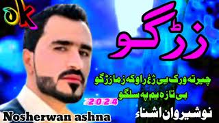 Nosherwan ashna new songs 2024 February 23 2024 [upl. by Siahc]