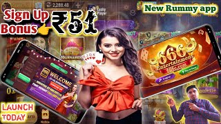 666 Rummy App Link  666e New Rummy App Today Launch  Teen Patti Real Cash Game App Launch Today [upl. by Airod]