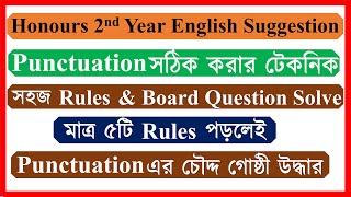 Punctuation Honours 2nd Year। Honours 2nd Year English Suggestion [upl. by Natalina46]