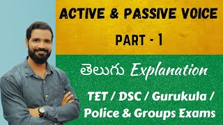 Active Voice  Passive Voice in Telugu  Tet  Constable  Gurukula English jansenglishacademy [upl. by Janean]