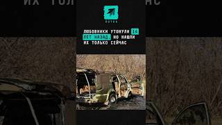 Любовники утонули 14 лет назад но нашли их только сейчас Страшная тайна Иркутской области шок [upl. by Koran]