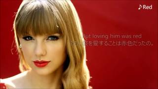 洋楽 和訳 Taylor Swiftテイラー・スウィフトラブソング集めました [upl. by Asseniv]