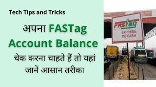 How to Check FASTag Balance फास्टैग अकाउंट बैलेंस कैसे चेक करें   NBT Tech  Tips and Tricks [upl. by Joappa]