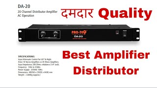 DA20 jiyada amplifier Ek Saat Chalane K Liye Distribution Amplifier Best Quality Kam Price Main [upl. by Ahtekal]