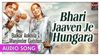 Bhari Jaaven Je Hungara  Balkar Ankhila Manjinder Gulshan  Romantic Punjabi Songs  Priya Audio [upl. by Tteve451]