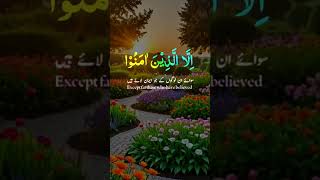 farisfoodynatureduetquranislamicquotesshortvideoviralvideo [upl. by Eimmak]