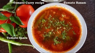 HOW TO MAKE TOMATO CURRY  TOMATO SAAR RECIPE  TOMATO CURRY MANGLOREAN STYLE  HEALTHY RECIPES [upl. by Wallraff]