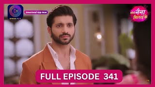 Tose Nainaa Milaai Ke  17 Aug 2024  Full Episode 341  Dangal TV [upl. by Cacia957]