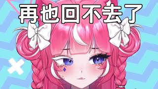 Camila講述跟蹤狂試圖闖入家中及事件發生後的生活規劃【Camila】 [upl. by Hannavas]