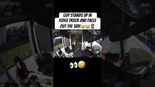 Guy Falls Out FedEx Truck😂👀🤦🏽‍♂️ shorts explore foryou suggest viral fyp viral fypシ゚ [upl. by Rani]