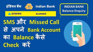 How to Check indian Bank Balance  Mobile SMS और Missed Call से Account Balance कैसे Check करें [upl. by Elbart241]