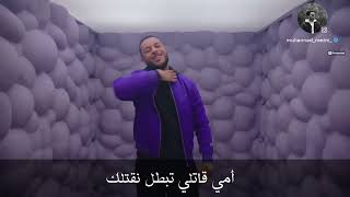 KASO  NETLEF feelings  LYRICS  PAROLE  كلمات [upl. by Ashman]