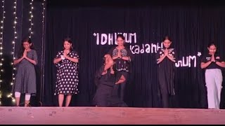 Idhuvum Kadanu Pokum  Girls Mashup Dance  College Freshers Day  St Teresas College  2k24 [upl. by Madi]