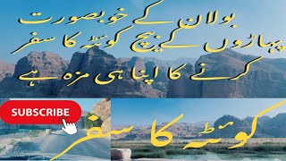 Bolan K Khubsurat Paharoo K Beech Quetta Ka safar Karny Ka Maza He Apna HyQetta Ka Safar [upl. by Nilra991]