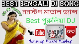 Best Bengali Dj Songs  Best Purulia Dj  Nonstop Matal Dance  Dance Mashup 2019 [upl. by Ardnic]